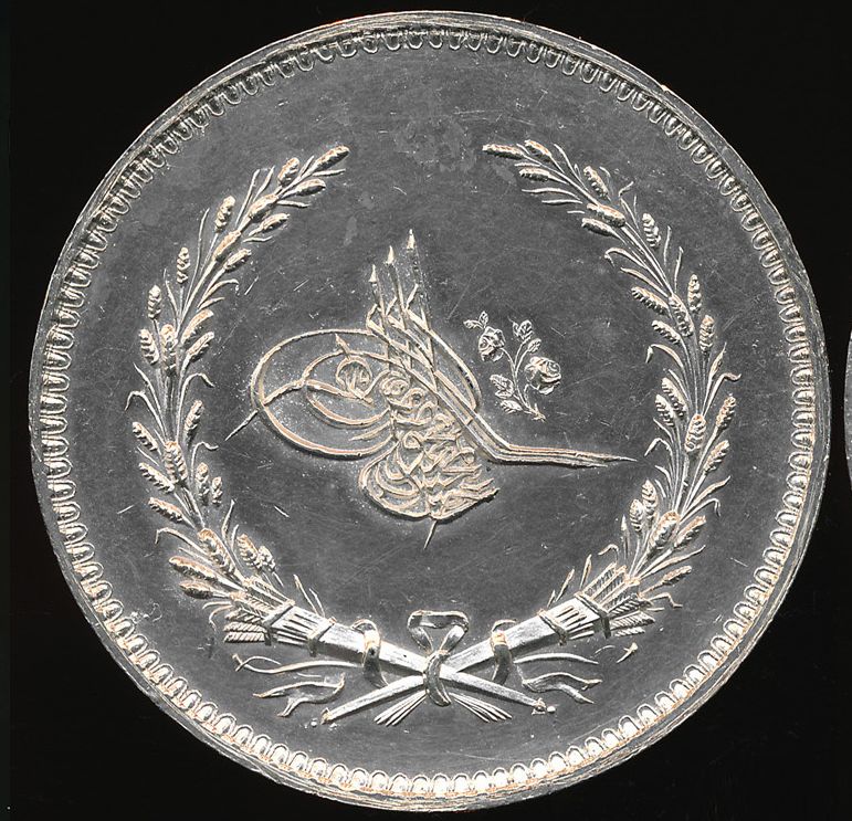 -Could-Someone-Please-Translate-This-Ottoman-Text-On-A-Medal?
